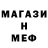 Метадон белоснежный Klimber