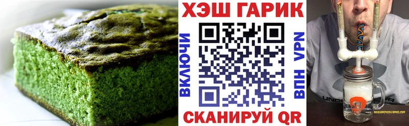 Canna-Cookies конопля  Купить где  Мариинск 