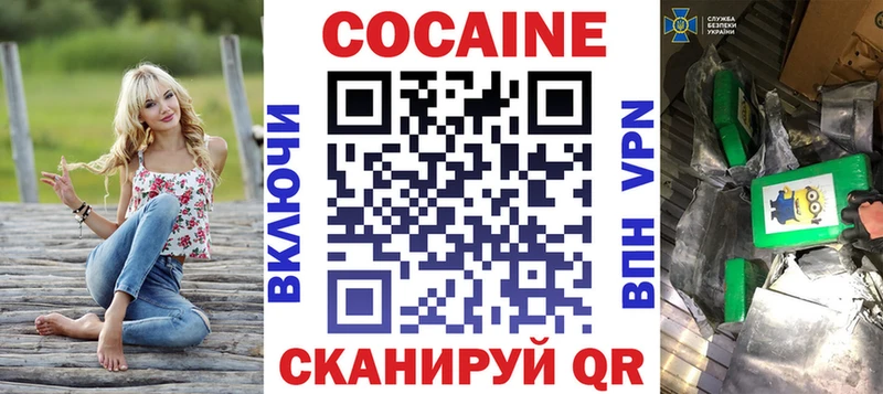 Cocaine 99%  Купить закладки  Мариинск 