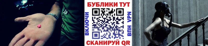 Ecstasy 280мг  Купить где  Мариинск 