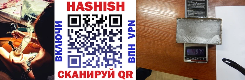 Купить  Мариинск  ГАШ индика сатива 