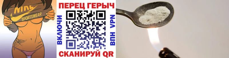 Купить  Мариинск  ГЕРОИН герыч 