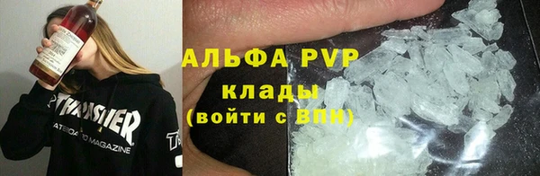 тгк Бугульма