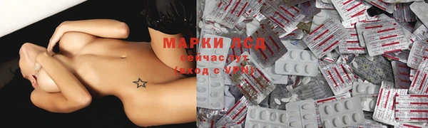 мескалин Верхний Тагил