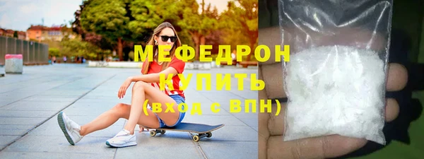 герыч Бронницы