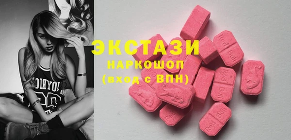 герыч Бронницы