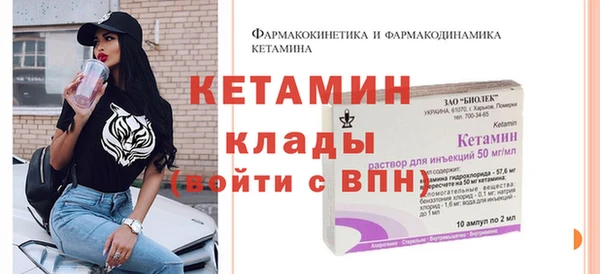 мескалин Верхний Тагил