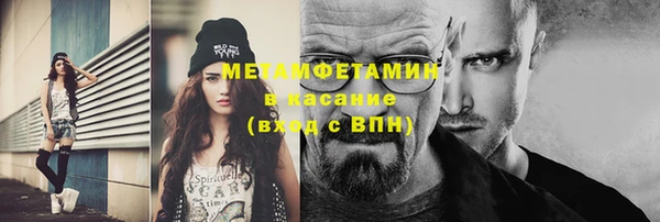 герыч Бронницы