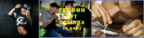 тгк Бугульма