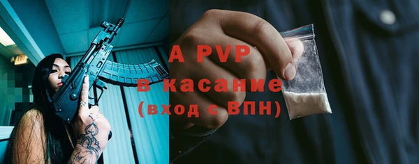 мескалин Верхний Тагил