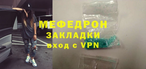 а пвп мука Верхнеуральск