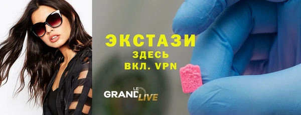 тгк Бугульма
