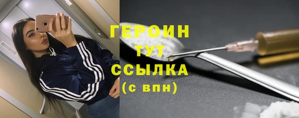 тгк Бугульма
