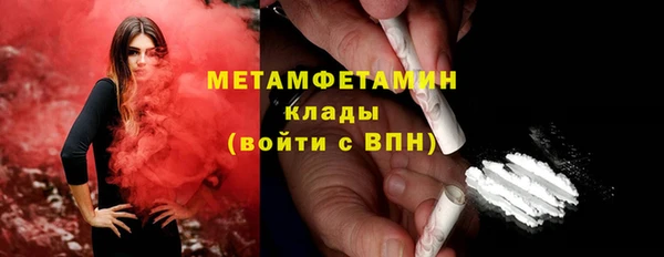тгк Бугульма