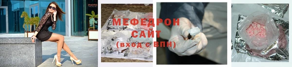 дмт Бородино