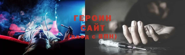 герыч Бронницы
