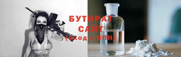 тгк Бугульма