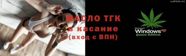 герыч Бронницы