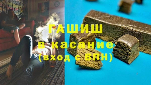 тгк Бугульма