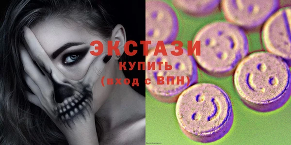 тгк Бугульма