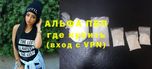 jwh Барнаул