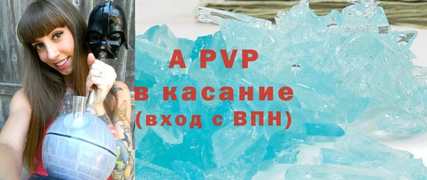 тгк Бугульма