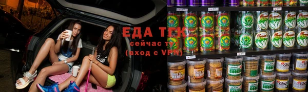 тгк Бугульма
