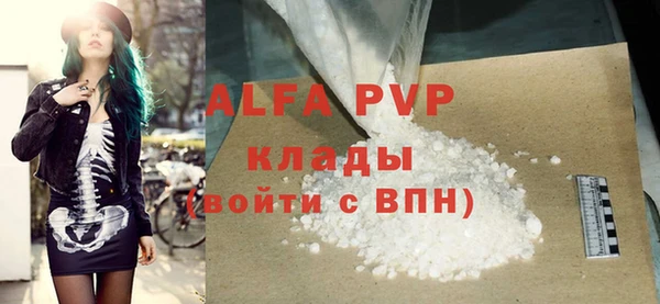 герыч Бронницы