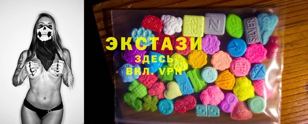 тгк Бугульма