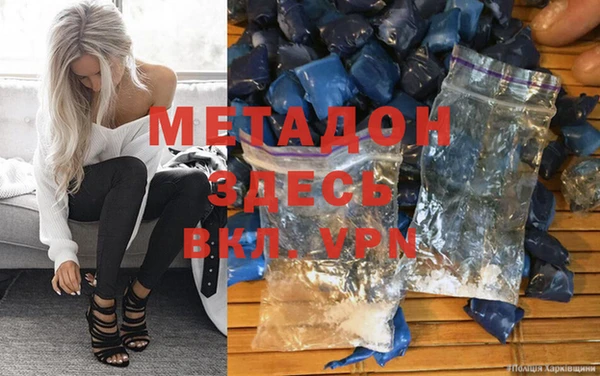 герыч Бронницы