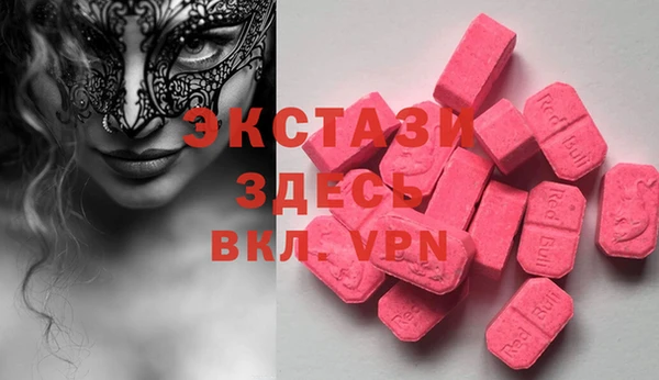 герыч Бронницы