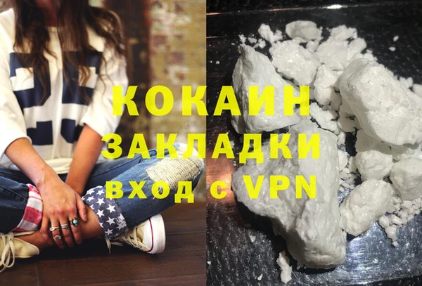 скорость mdpv Верея