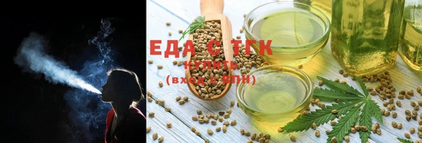 герыч Бронницы