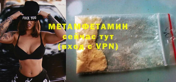 амфетамин Ижевск