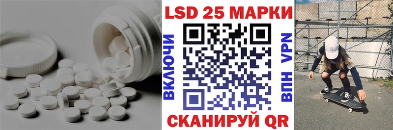 ЛСД экстази ecstasy  Купить закладки  Мариинск 