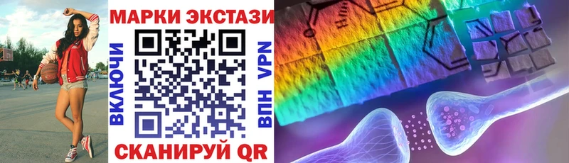 Наркотические марки 1500мкг Купить где Мариинск
