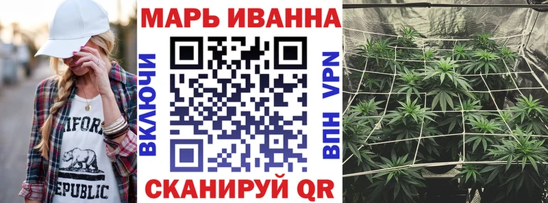 Купить закладки  Мариинск  Марихуана Amnesia 
